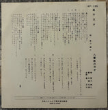 Seijin Noborikawa = 登川誠仁 – 高平万才 / 八重路の万才