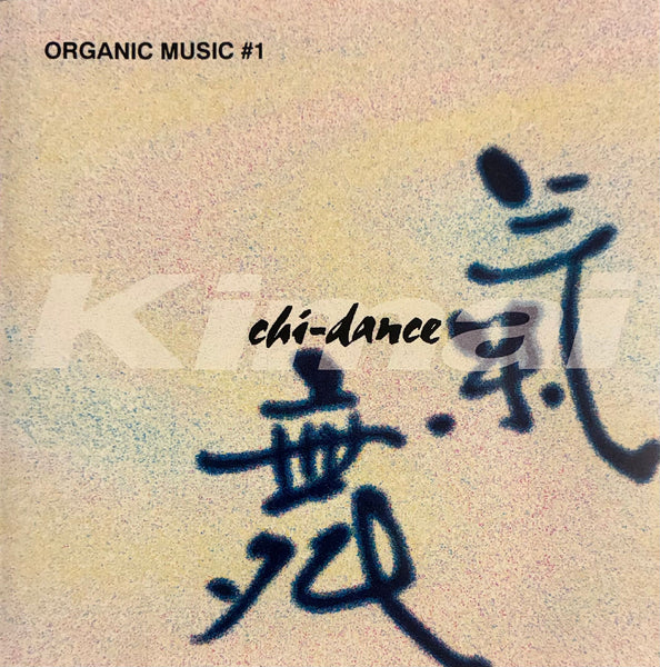 Toshimi Mikami = 三上敏視 – 気舞 = Kimai