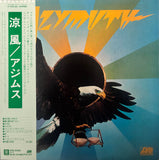 Azymuth – Águia Não Come Mosca