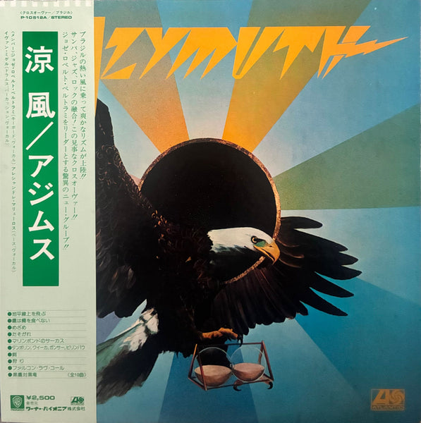 Azymuth – Águia Não Come Mosca