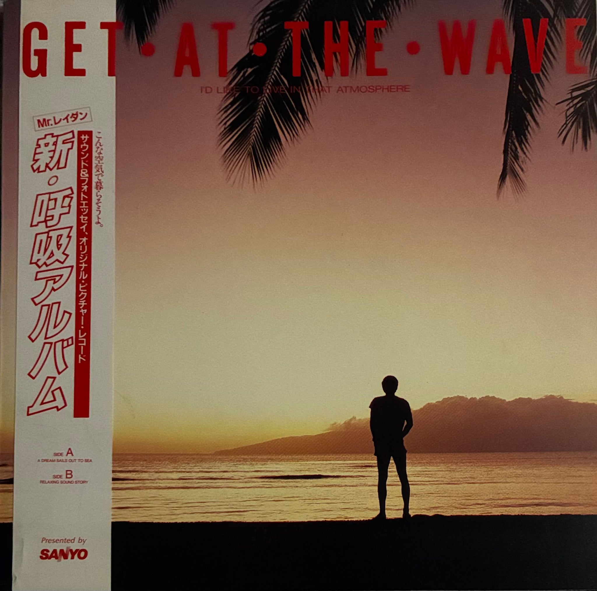 Takashi Kokubo = 小久保隆 ‎– Get At The Wave – Galapagos Records