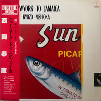 Kyozo Nishioka = 西岡恭蔵 ‎– New York To Jamaica