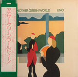 Eno – Another Green World