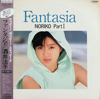 Noriko Sakai = 酒井法子 – Fantasia