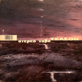 Stereo Nova = Στέρεο Νόβα ‎– Τέλσον