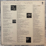 Lena Platonos - Gallop