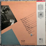 Toru Tsuzuki = 続木徹 – Neptune