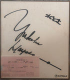 Yukako Hayase = 早瀬優香子 – 水と土