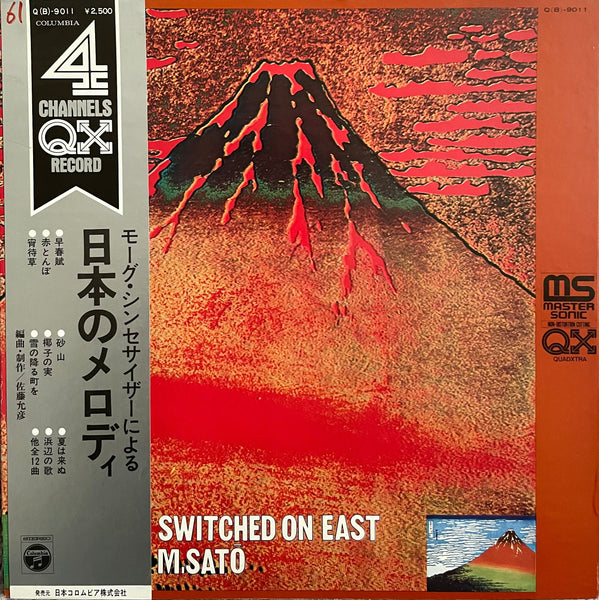 Masahiko Sato = 佐藤允彦 - Switched On East