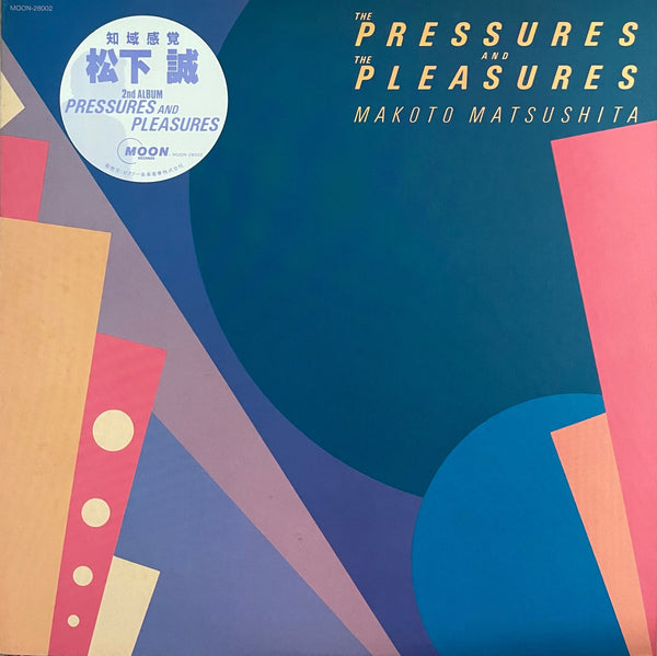 Makoto Matsushita = 松下誠 ‎– The Pressures And The Pleasures