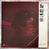 Fukamachi = 深町純 ‎– Quark