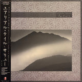 Salut ‎– Aerial Tales