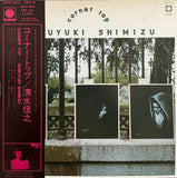 Nobuyuki Shimizu = 清水信之 – Corner Top