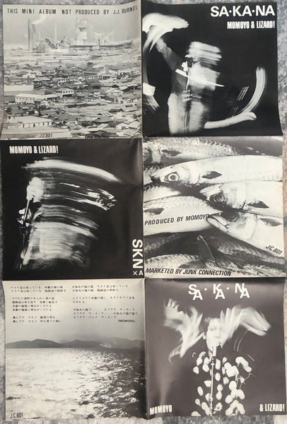 Momoyo & Lizard! – Sa·Ka·Na – Galapagos Records