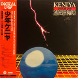 Nobuyoshi Koshibe, Takashi Kokubo = 越部信義, 小久保隆 ‎– Keniya Synthesizer Fantasy = 少年ケニヤ シンセサイザー・ファンタジー