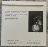 Takumi Fujimura = 藤村匠 ‎– In The Ancient Time = 太古の夢