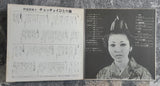 Chieko Iha = 伊波智恵子 – チョッチョイひとり旅