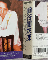 Kenjiro Sakiya = 崎谷健次郎 – Kiss Of Life