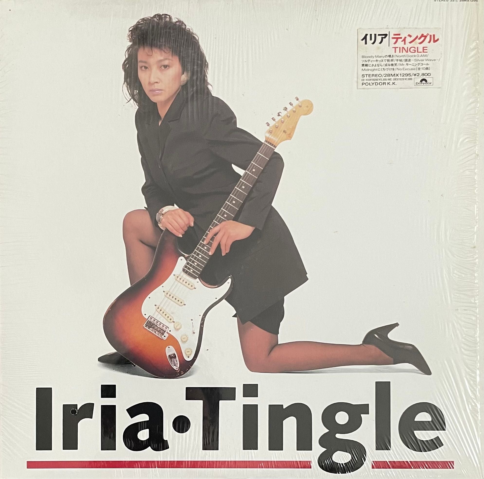 Iria – Tingle – Galapagos Records Iria – Tingle – Galapagos Records
