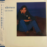 Wada Kanako = 和田加奈子 – Tenderness