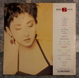 Kim Wan Sun = 김완선 - 애수