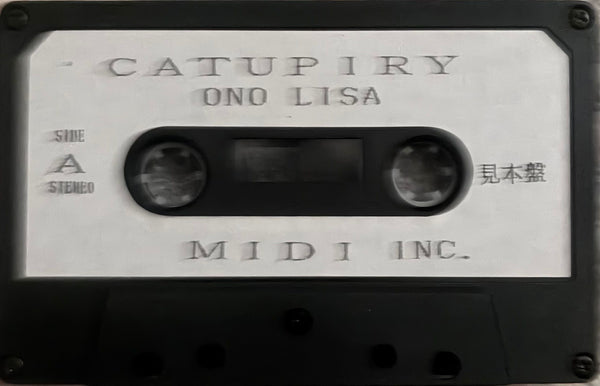 Ono Lisa = 小野リサ – Catupiry