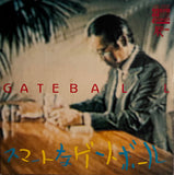 Gate Ball – スマートなゲートボール