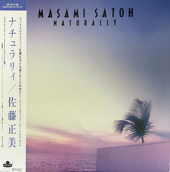 Masami Satoh = 佐藤正美 – Naturally