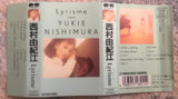Yukie Nishimura = 西村由紀江 – Lyrisme