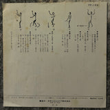 Rinsho Kadekaru = 嘉手苅林昌, Deigo Musume = でいご娘 – 今日んちばらな