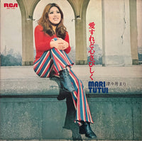 Mari Tutui = 津々井まり – 愛すれど心さびしく – Galapagos Records