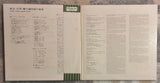 Hisao Tanabe = 田辺尚雄 – The Music Of Micronesia, The Kao-shan Tribes Of Taiwan, And Sakhalin (1934, 1922, 1923) = 南洋・台湾・樺太諸民族の音楽