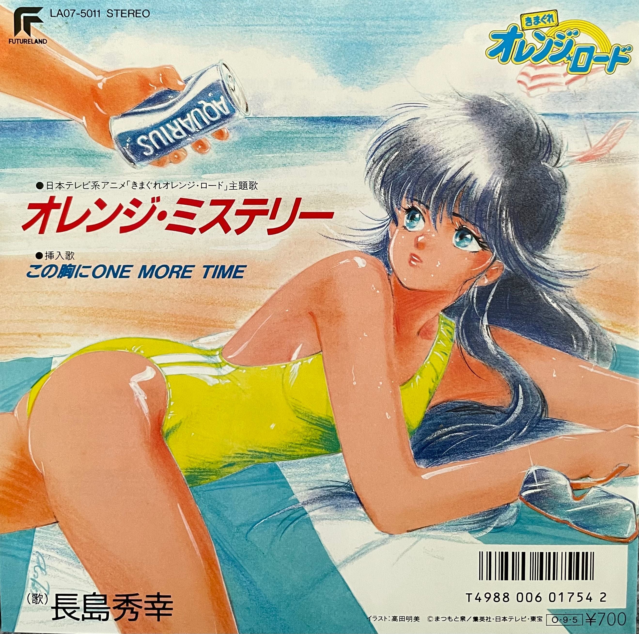 elEjitBA.jpg?v=1685938390