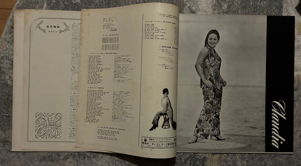 Claudia – O Meu Corolla = 恋のカローラ – Galapagos Records