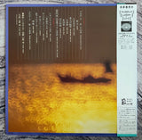 Kiyoshi Yamaya = 山屋清 – Exotic Sound On Synthesizer - Journey Of Orient = 東洋の旅