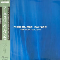 Haruomi Hosono ‎= 細野晴臣 – Mercuric Dance