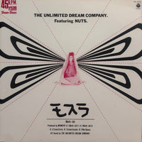 The Unlimited Dream Company featuring Nuts ‎– Moth-Lah