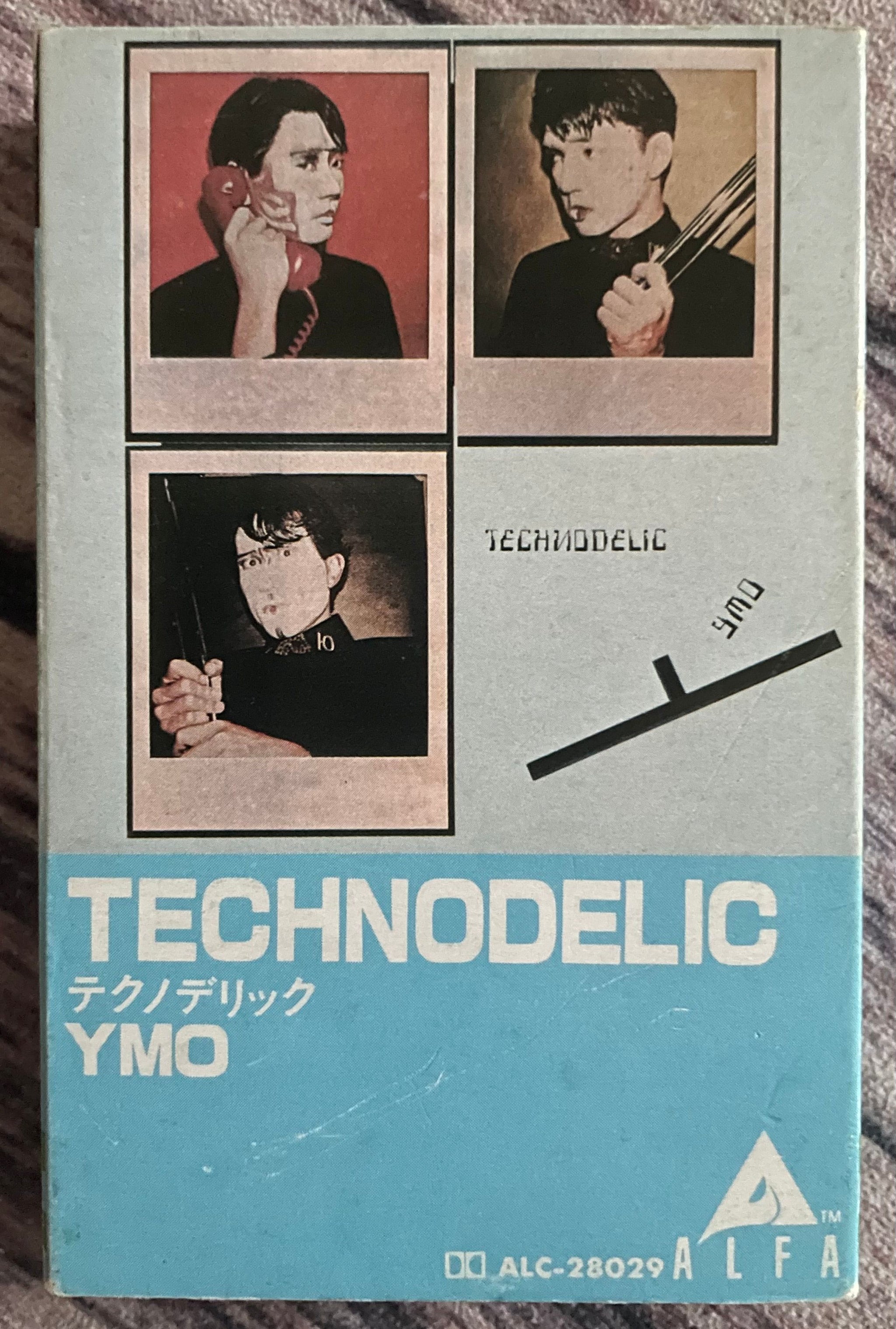 YMO / Technodelic - Guitar Records