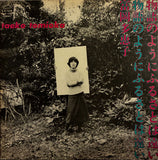 Taeko Tomioka = 富岡多恵子 – 物語のようにふるさとは遠い