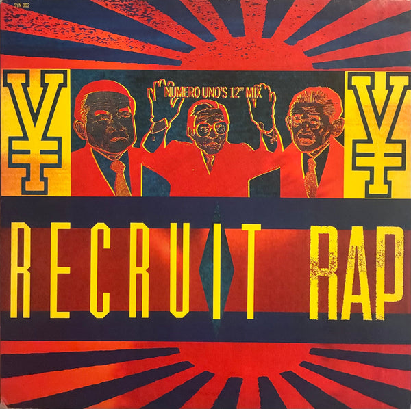Nick Wood ‎– Recruit Rap