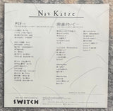 Nav Katze – 夕なぎ