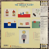 Yoichiro Yoshikawa = 吉川洋一郎 – The Miracle Planet = 地球大紀行