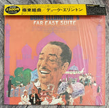 Duke Ellington ‎– The Far East Suite