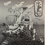 Mizusumashi = 水すまし – 青春ワルツは夢三時