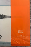 Various – Bright Young Museum Workers = 陽気な若き博物館員たち