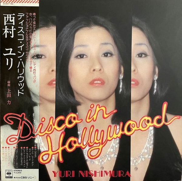 Yuri Nishimura = 西村ユキ – Disco In Hollywood