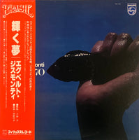 Egberto Gismonti – Sonho 70