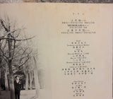 Sasara = ささら ‎– 上京娘