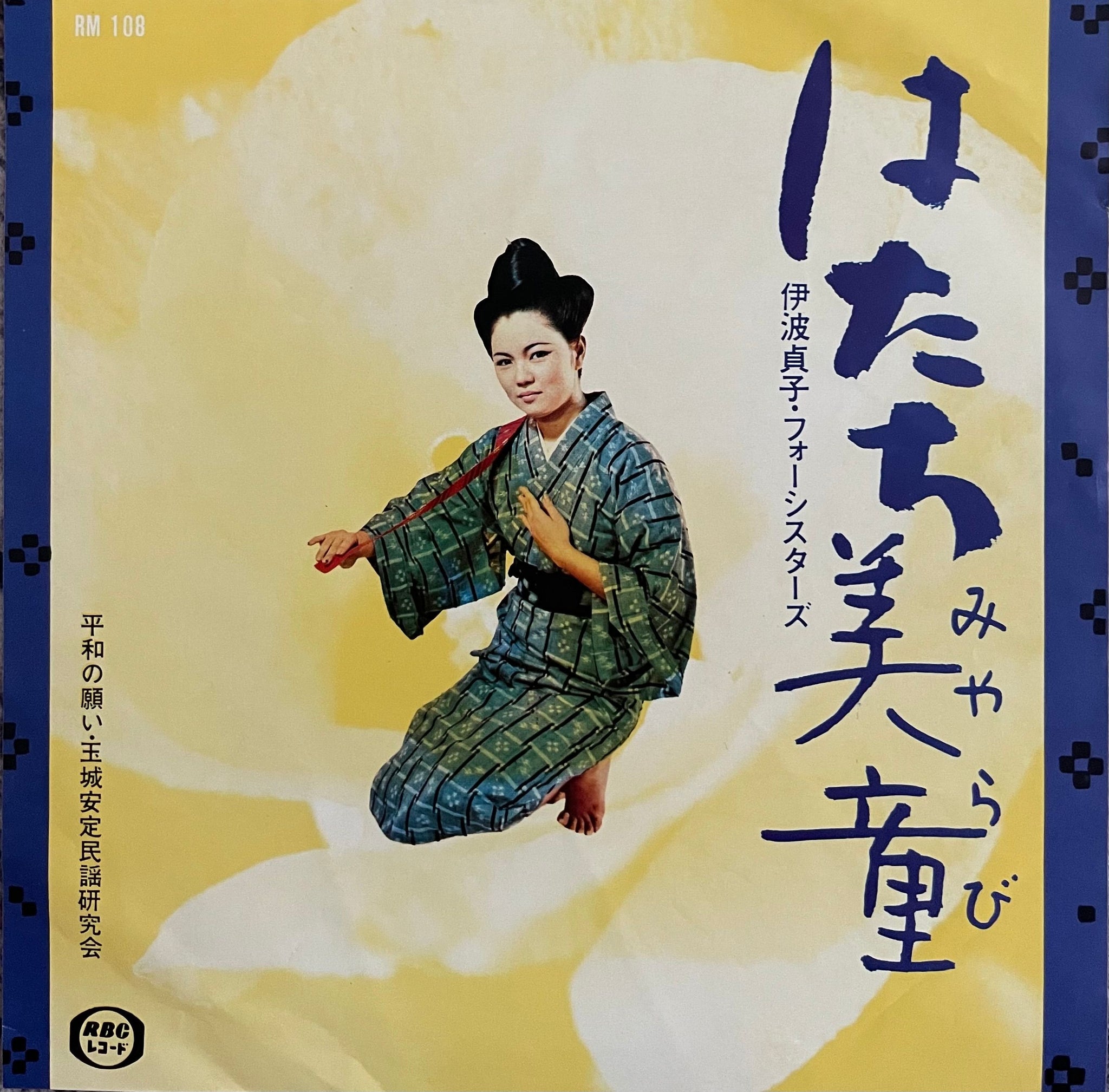 ある過去の行方('13仏/伊) Utagawa Kunisada 歌川国貞 - The Thirty-Six Immortals of