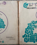 Luis Pérez - Ipan In Xiktli Metzli, México Mágico Cósmico, En El Ombligo De La Luna